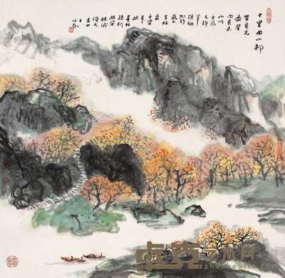王伯敏 甲申（2004年）作 壁上云山枕上诗·渍墨烟壑（一）十里曲山村 镜心 69×69cm